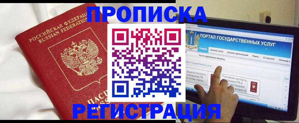 форма 3 в Челябинске