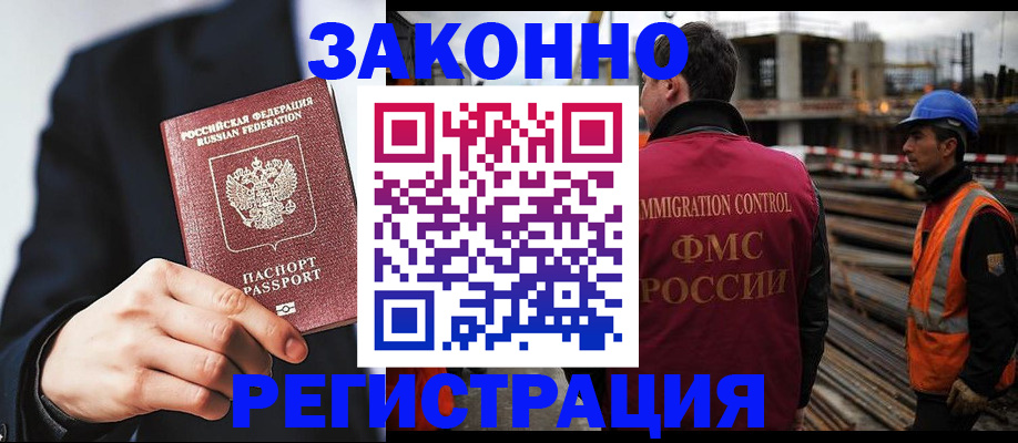 регистрация для дет. сада в Челябинске