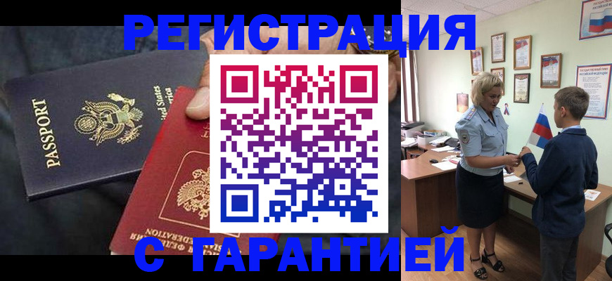 форма 3 в Челябинске